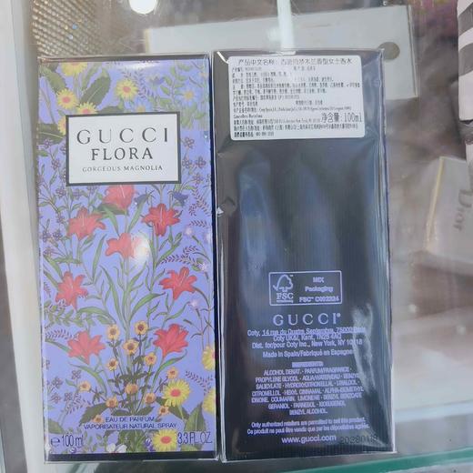 古驰绮梦木兰香型女士香水100ml 商品图1