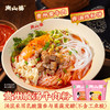 酸辣过瘾🍅【南山婆贵州酸汤牛肉粉】贵州特产酸汤🌶️酸辣牛肉粉方便速食🍜贵州地道酸汤,鲜酸入味好吃！！灵魂木姜子油一口入魂 商品缩略图6