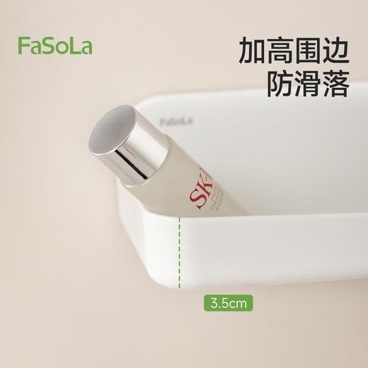 FaSoLa浴室置物架壁挂式卫生间免打孔收纳墙上洗漱手台厕所收纳盒 商品图4