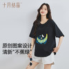 孕妇上衣短袖t恤夏天季薄款外穿孕妇装宽松遮孕肚不显怀 商品缩略图4
