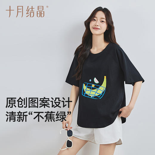 孕妇上衣短袖t恤夏天季薄款外穿孕妇装宽松遮孕肚不显怀 商品图4