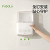 FaSoLa筷子收纳盒免打孔厨房置物架勺子餐具筒挂墙式沥水置物架 商品缩略图7