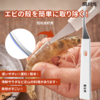 日本关川作不锈钢厨房剪刀家用多功能料理刀锋利剪刀陶瓷削皮器虾线刀花艺剪刀 商品缩略图12