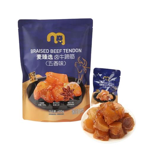 麦德龙 麦臻选 牛蹄筋（五香味）400g 商品图0