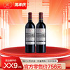【品尚汇16周年庆】拉菲格拉夫2022*2瓶 商品缩略图0