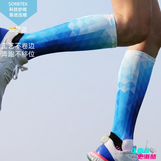 盗梦蓝吸湿透气压缩减震专业跑步马拉松越野户外运动袜长筒袜 商品图3