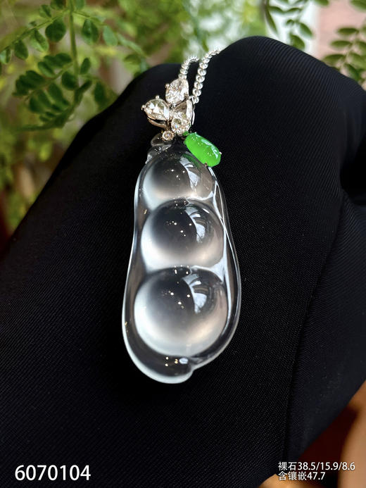 6070104，福豆吊坠。具体价格微信咨询 商品图5