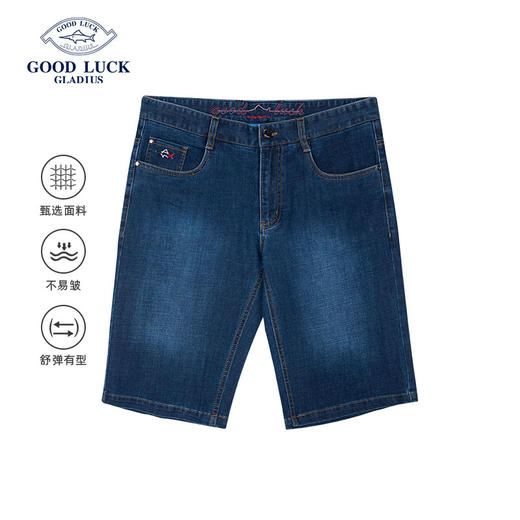 德鲨休闲牛仔短裤男夏季新款直筒宽松舒适五分裤子男中裤 商品图0