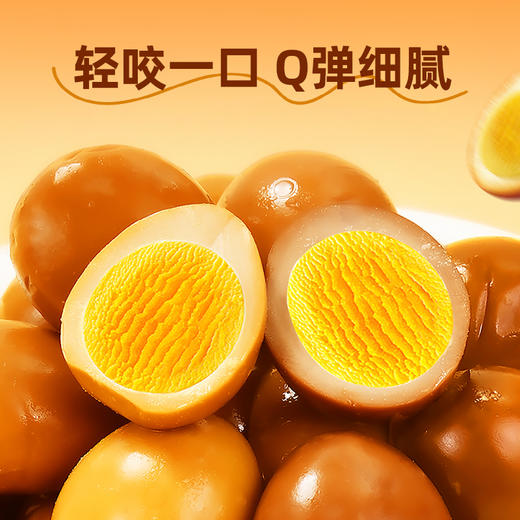 蜜雪冰城 卤香鹌鹑蛋即食独立小包装 商品图3