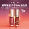 CLARINS/娇韵诗 植萃盈润果冻唇蜜两件套7ml*2 (29#+30#) 商品缩略图0