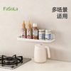 FaSoLa浴室置物架壁挂式卫生间免打孔收纳墙上洗漱手台厕所收纳盒 商品缩略图7
