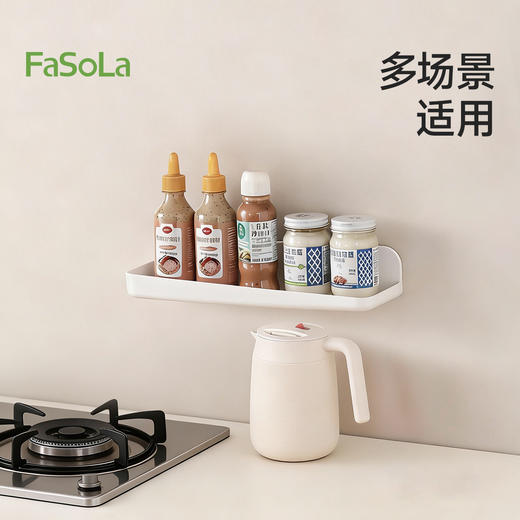 FaSoLa浴室置物架壁挂式卫生间免打孔收纳墙上洗漱手台厕所收纳盒 商品图7