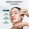 润百颜屏障修护次抛精华液 商品缩略图5