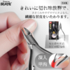 日本关川作防飞溅指甲剪刀+耳掏勺套装家用指甲钳修甲掏耳勺死皮剪 商品缩略图2