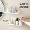 FaSoLa浴室置物架壁挂式卫生间免打孔收纳墙上洗漱手台厕所收纳盒 商品缩略图5