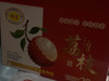荔枝5斤礼盒 商品缩略图3
