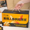 “支持免费试喝6袋” 宁之春 活力不疲黄精人参枸杞原浆 30ml*90袋/箱 商品缩略图11