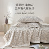 多喜爱 悦己花开蚕丝夏被【中长丝绵】 【莱赛尔纤维面料】【A类标准】【可水洗】【拼角工艺】【礼盒装】有机认证  柔滑顺凉 不易板结 木兰/素颜 商品缩略图1