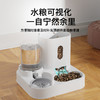【水粮一体自动补给、10天无忧大容量】猫咪饮水机猫粮自动喂食器一体喂水器猫喝水流动循环宠物饮水器,TA 商品缩略图2