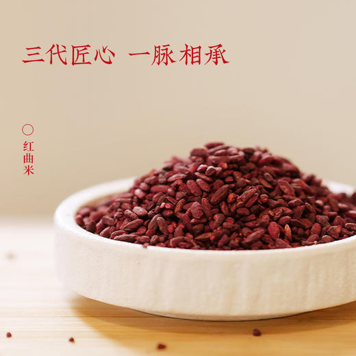 老少皆宜的“清爽祛湿”食养方 红曲茯湿丸 酸甜不苦 陈皮清香 0 添加纯植物配方 低卡解馋 吃着没负担 | 百里食 商品图3