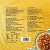 MM 山姆 鹅油XO酱海鲜拌面 152g*5 商品缩略图5