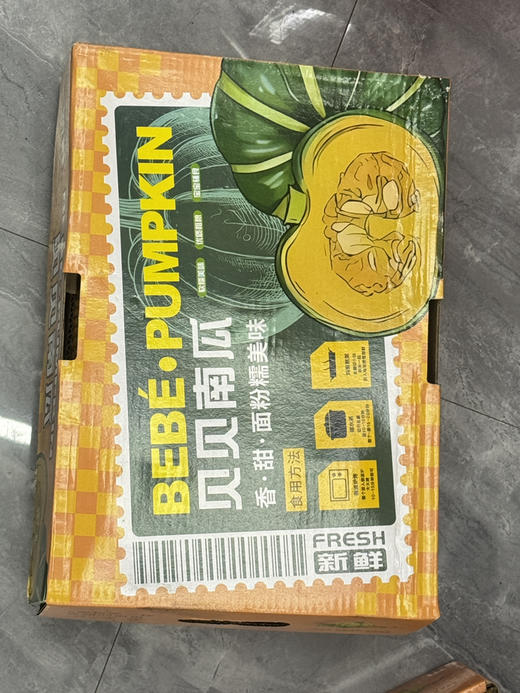 贝贝金南瓜 商品图2