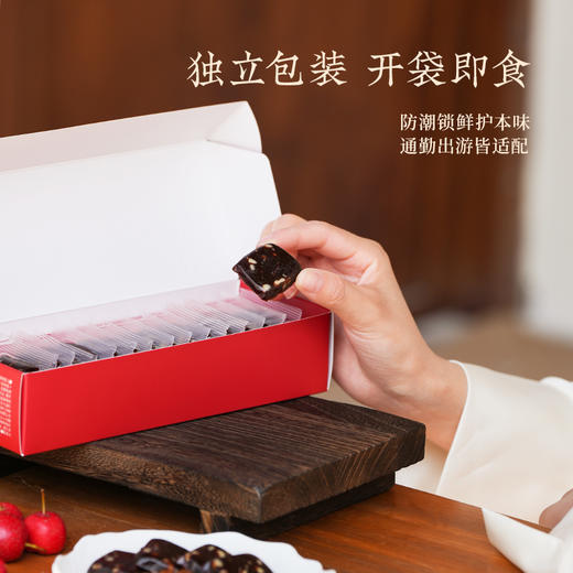 通补焕白食养方 红曲刺梨桃红糕 红曲+高浓 VC 刺梨 一通二补营养好吸收 低卡解馋无负担 | 百里食 商品图6