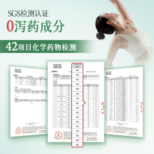 恒寿堂火麻仁益生菌粉固体饮料 100g/盒 商品图2