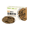 无糖益生元亚麻籽饼120g*4盒 商品缩略图6