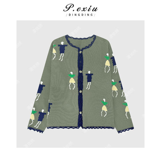 04-4潘依绣丁丁宠粉麻料小众复古撞色提花镂空花边拼接长袖针织开衫Q26917 商品图0