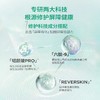 润百颜屏障修护精华水乳套装 商品缩略图2