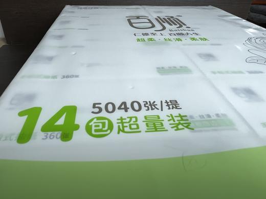 百顺手帕式抽纸 商品图1