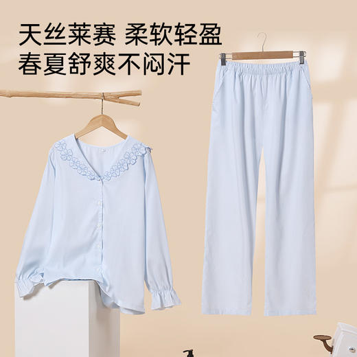 女士天丝棉亲肤睡衣（花领） 商品图1