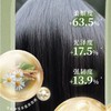 奈（十八本） 美发护发乳（洋甘菊&花旗参） 550ml/瓶 商品缩略图1
