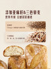 MM 山姆 Member's Mark 亚麻籽藜麦酸种面包 1*2'S 商品缩略图2