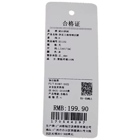 休闲工装布制长裤-纪念日百货门店同款170544289 商品图5