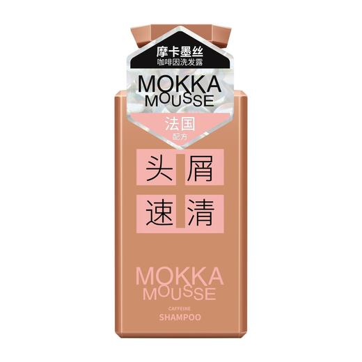 威露士 摩卡墨丝头屑速清咖啡因洗发露 375ml/瓶 商品图0