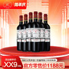 【品尚汇16周年庆】拉菲珍藏春风红2020*6瓶 商品缩略图0