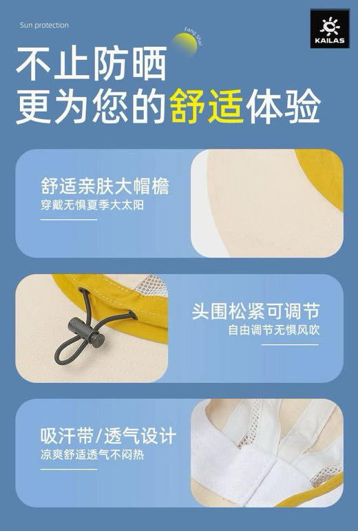 出亚马逊，售价89欧！户外防晒的本命帽子来了！原单正品凯乐石这款专业防晒渔夫帽，男女同款。均码三个色 商品图11