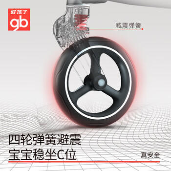 好孩子（gb）婴儿推车可坐可躺口袋车遛娃神器轻便折叠避震舒适宝宝童车 D850 /母婴 /童车童床 /婴儿推车/遛娃车 商品图6