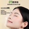 【温和不刺激！细腻均匀】尔木萄定妆喷雾持久控油防水防汗保湿补水干油皮女。xb 商品缩略图3