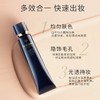 【618年中焕新大促 新品特惠】新防晒底妆组合（兰蔻 UV小白管防晒乳50ml+cpb长管隔离37ml）配礼袋 商品缩略图4