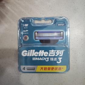 吉利风速3 刀片一个装