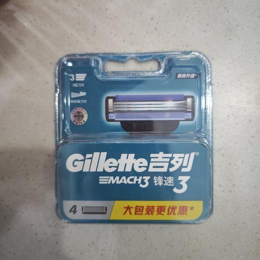 吉利风速3 刀片一个装 商品图0