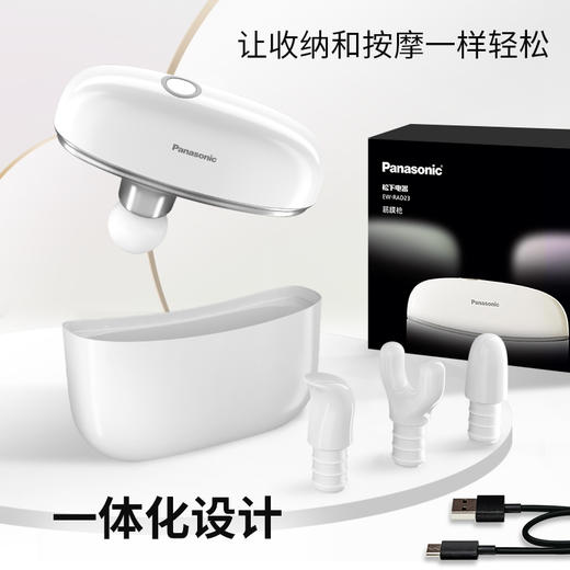 【店庆提前购】10楼 松下（Panasonic）筋膜枪肌肉按摩器迷你深层按摩器按摩仪小方盒  RAD23  吊牌价799元  活动价699元 商品图4