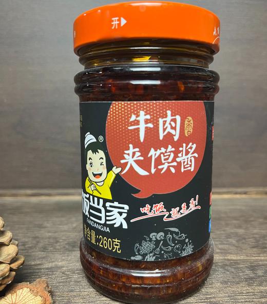 饭当家牛肉酱夹馍酱280克 商品图2