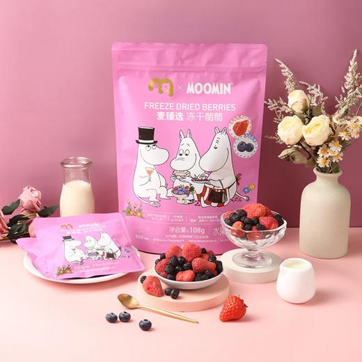 麦德龙 麦臻选xMoomin冻干莓莓 108g 商品图1