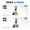 【VIP】参半 可益白牙膏 120g (葡萄知梨)/参半 可益清牙膏 120g (葡见茶爽)/参半 沸石净齿牙膏 120g (清新苍兰） 商品缩略图5