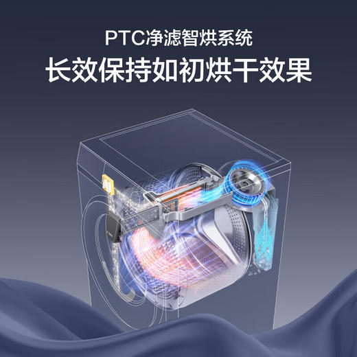 海尔（Haier）麦浪X11全自动滚筒洗衣机带烘干PTC洗烘一体机 10KG直驱大容量精华洗羊毛绿标超薄大筒径 滚筒洗烘 10kg 3D透视烘干+直驱精华洗+双智投XQG100-HBD14536LU1 商品图5