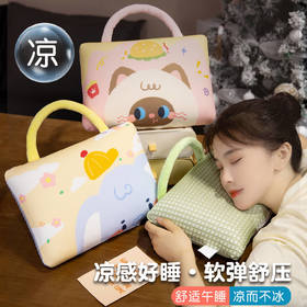 冰丝手提抱枕睡觉午睡枕专用儿童趴枕学生午休腰靠垫办公室趴睡枕